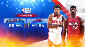 太阳城体育提供了广泛的体育赛事投注，包括NBA篮球赛事